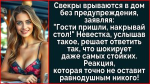 Истории из жизни| Свекры неожиданно нагрянули на дачу |Аудио рассказы|Жизненные истории