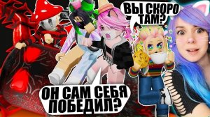 САМЫЙ ЛЕГКИЙ МОНСТР | ИСТОРИЯ НА ИГРОВОЙ ПЛОЩАДКЕ Roblox Playground Story