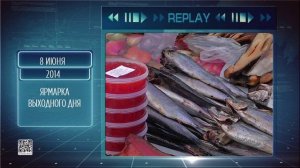 Replay 8 июня 2026