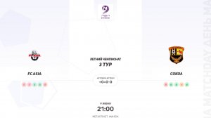 FC ASIA × Сокол. Четвертая лига. Летний чемпионат