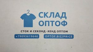 39329 Толстовки микс, 78пак, AR8, секонд (extra) оптом