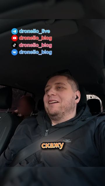 добряк