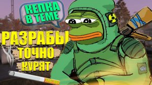 БОЛЬ НОВИЧКА | STAY OUT | ОБЗОР