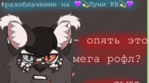 Разоблачение на новую СЬЮ (или нет)