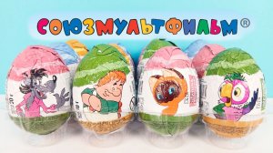 СОЮЗМУЛЬТФИЛЬМ шоколадные яйца Конфитой 2026! Сюрпризы, игрушки, мультики Kinder Surprise unboxing
