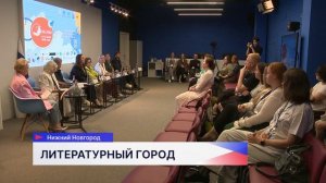 Свыше 30 спикеров стали участниками фестиваля «Детство» в столице Приволжья