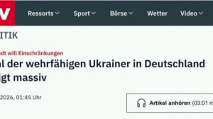 Украинцы призывного возраста десятками тысяч бегут в Германию