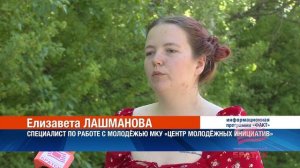 Любовь к Родине на большом экране: братчан приглашают на кинопоказ ко Дню России