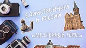Место, куда не стоит ехать, если любишь суету