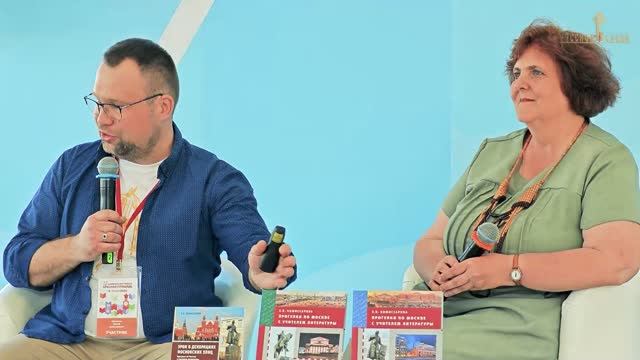 Интерактивное чтение: легенды и предания Красной площади
