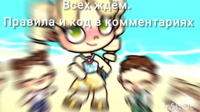 ☕сходка в честь 100 подписчиков ☕ смотреть онлайн