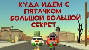 4 серия сериала SCP (монстр)