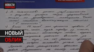 Голосование за объекты благоустройства в Химках выходит на финишную прямую // 360 ХИМКИ