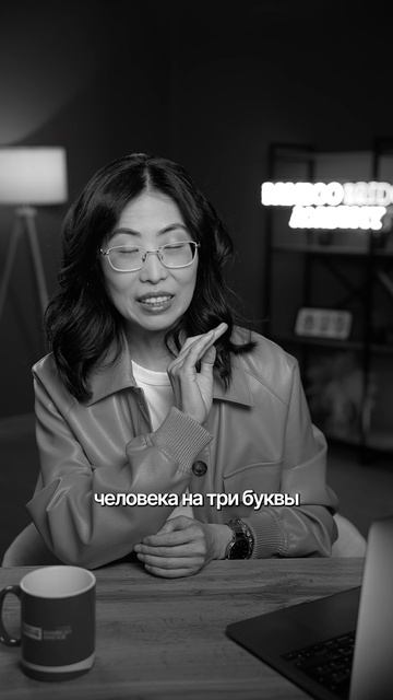Как случайно не оскорбить китайца в переписке? 😳👇