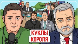 🐦⬛СТЕРВЯТНИКИ НАД УКРАИНОЙ! Зе клянчит денег на войну, Трамп и G7, Крым без топлива