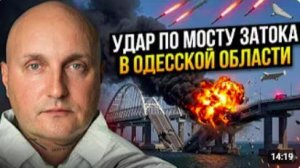 ВС РФ начали бить по логистике ВСУ