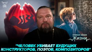 Как отец Андрей Коновалов спасал жизни детей и стал примером истинной христианской жертвенности?