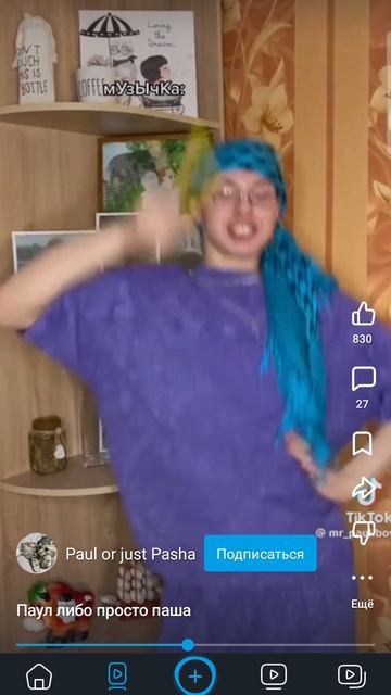 Школа смотреть онлайн
