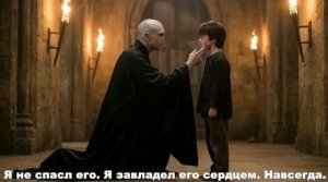 RUS(int) «Что, если бы Гарри Поттера вырастил Волан‑де‑Морт»