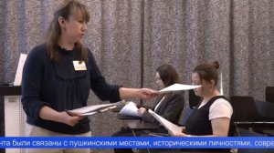 В день рождения великого русского классика первоуральцы написали «Пушкинский диктант»