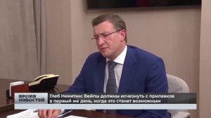 Глеб Никитин: Вейпы должны исчезнуть с прилавков в первый же день, когда это станет возможным