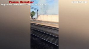 Новости Сегодня 09.06.2026 пожар, США