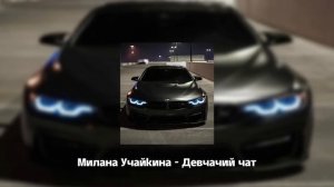 МУЗЫКА В МАШИНУ 🔥｜трендовые ремиксы 🎧 Remix | Хиты 2026 Тик Тока  Сборник Песни  Новинки