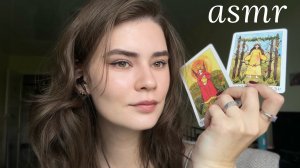 LUNA asmr | Неразборчивый шепот и расклад таро🪽
