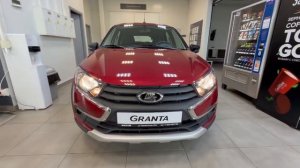 Granta Актив Кросс Комфорт 1.6 90 л.с. МТ Фламенко