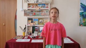Киргинцевская школа. Абуп Алина
