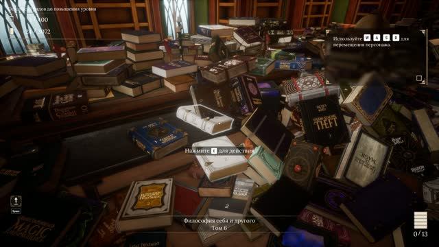 Либрариан - прохождение - 2 🎮🎮🎮