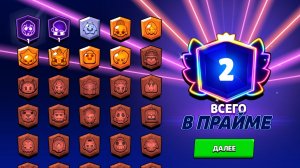 Летний стрим 2 часть