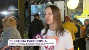 Фестиваль дикой природы «Золотая черепаха» подготовил копии работ для слепых и слабовидящих детей
