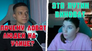 УКРАИНСКАЯ БЛОГЕРША ЛИЗА ИЩЕТ ДРУЖБУ С РПГ