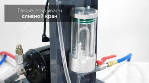 «Как промыть систему кондиционирования автомобиля: видеоинструкция с LAVACONDI от Kraftwell»