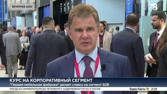 Первая мебельная фабрика на ПМЭФ-2026. Репортаж телеканала «78»