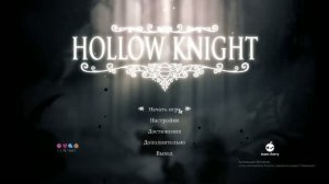 Hollow Knight 2