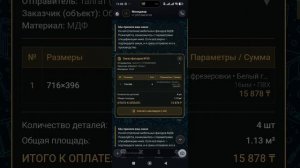 Электронный каталог ARTфасад