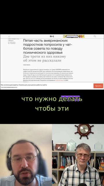 ChatGPT и способы верифицировать ответы