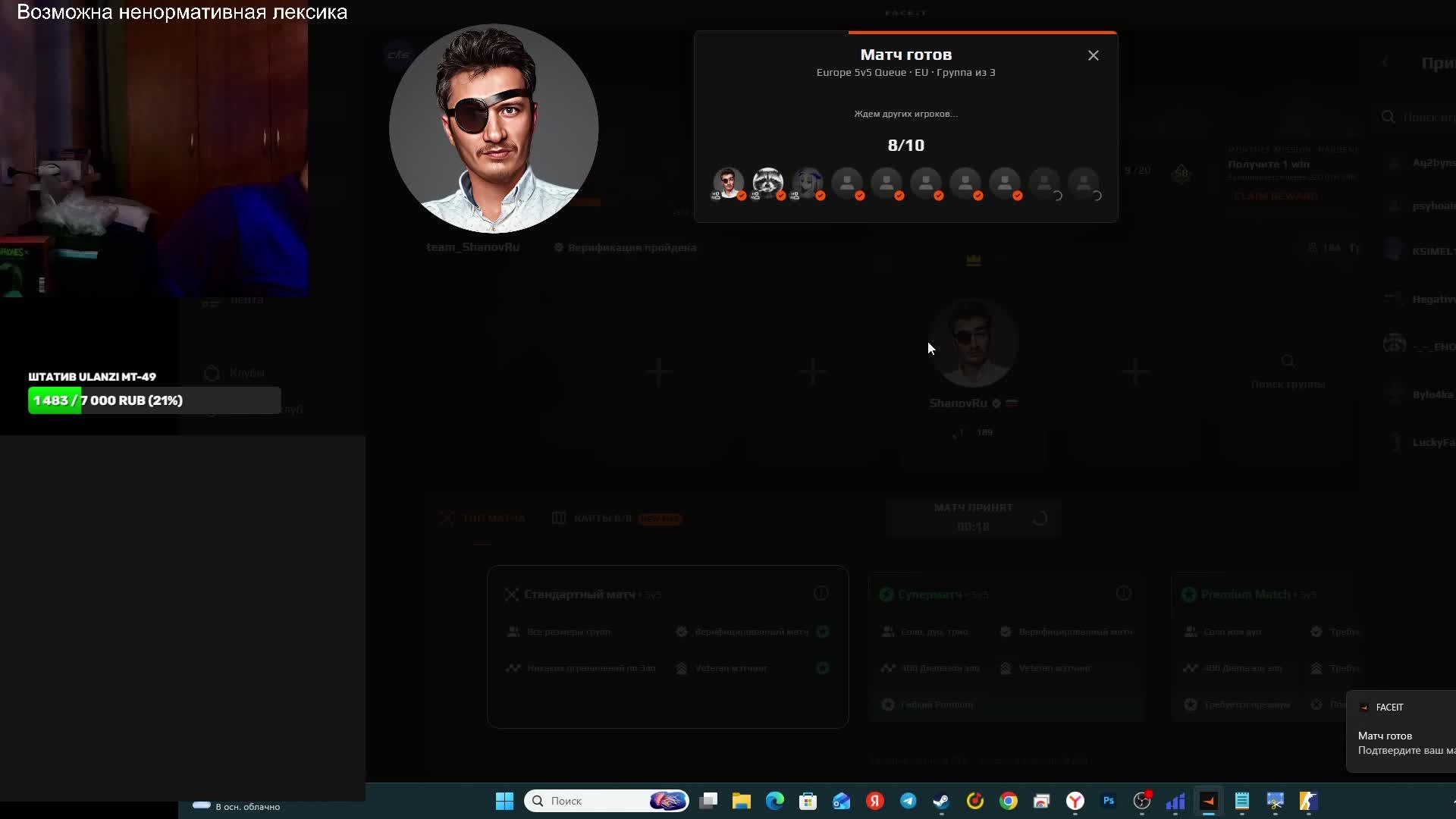 Одноглазый играет в CS 2 counter strike 2 online смотреть онлайн