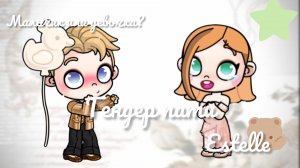 🥹🩵Гендер пати 🩷🥹 // кто родится? // Аватар ворлд