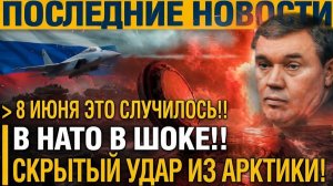В НАТО в шоке.. Россия неожиданно выпустила ракету с подлодки. Эффектные кадры скрытого удара