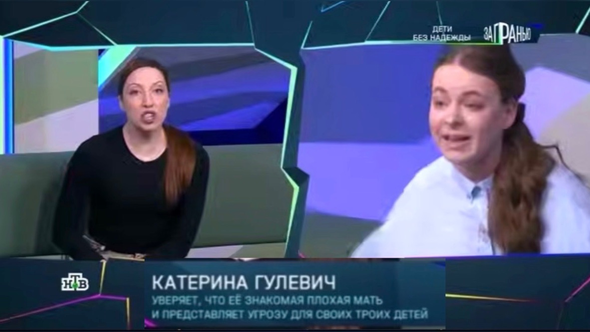 За гранью выпуск 09.06.2026 Катерина хочет лишить родительских прав молодую многодетную мать смотреть онлайн