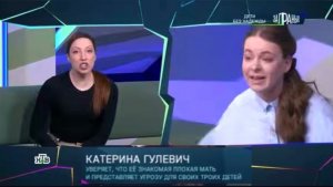 За гранью выпуск 09.06.2026 Катерина хочет лишить родительских прав молодую многодетную мать