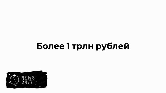 Около 207 тыс. семей получили дальневосточную и арктическую ипотеки