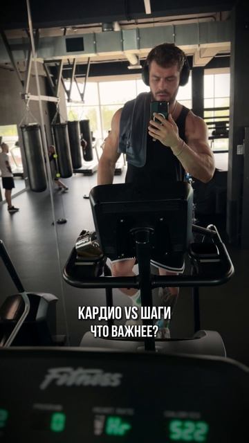 🔥 КАРДИО vs ШАГИ: что больше влияет на форму?
