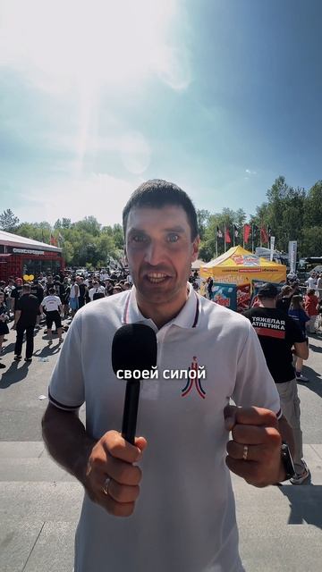 Ярко и солнечно
