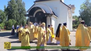 Божественная литургия в Иоанно-Предтеченском храме села Хрущево