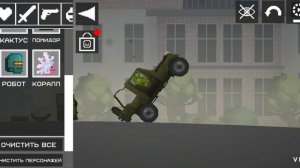 ТУСЫ В ТАЧКЕ