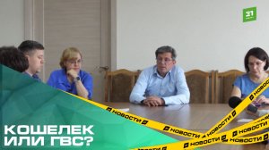 Кошелек или ГВС? Жители дома на Агалакова выясняют, кто должен платить за замену бойлера